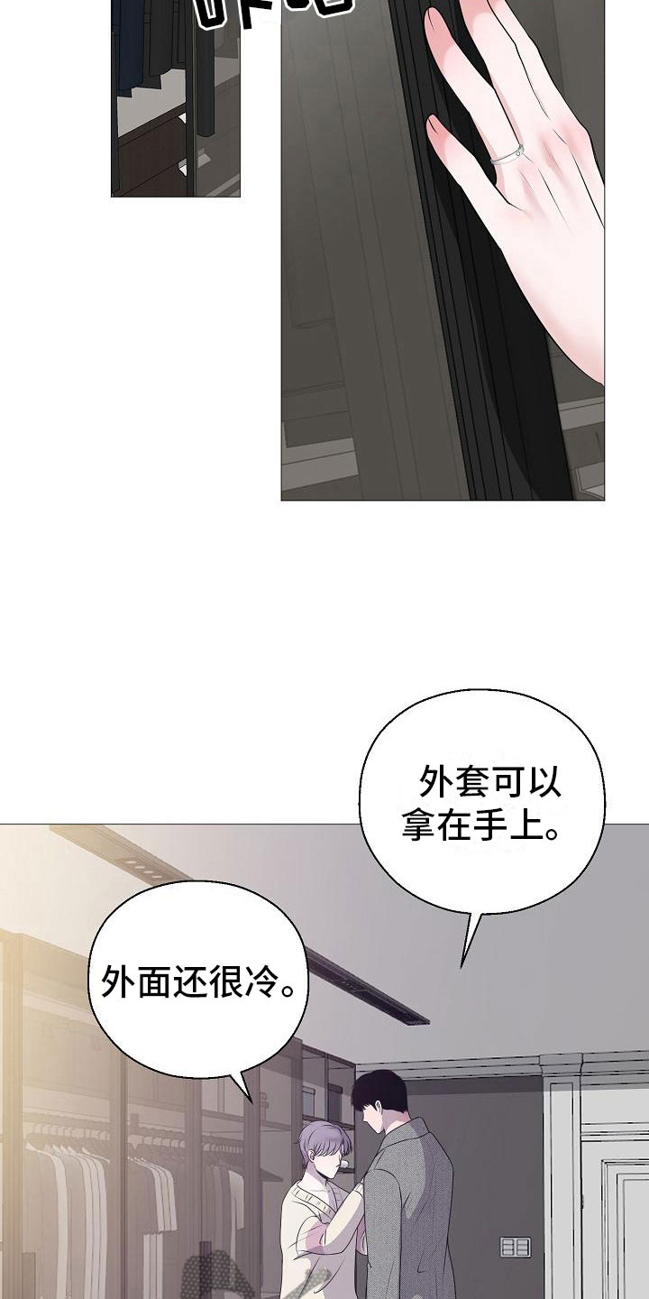 第9话20