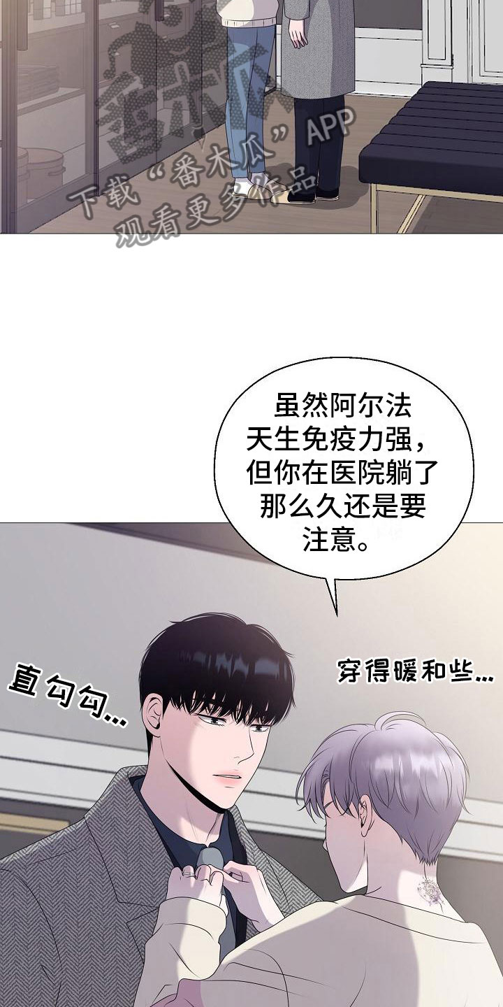 第9话21