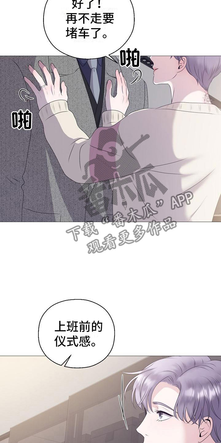 第9话23