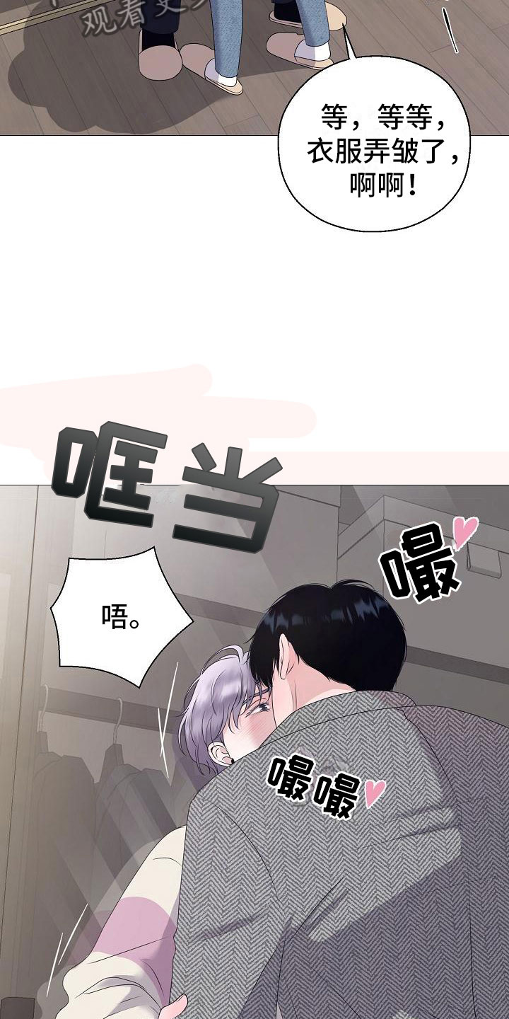 第9话26