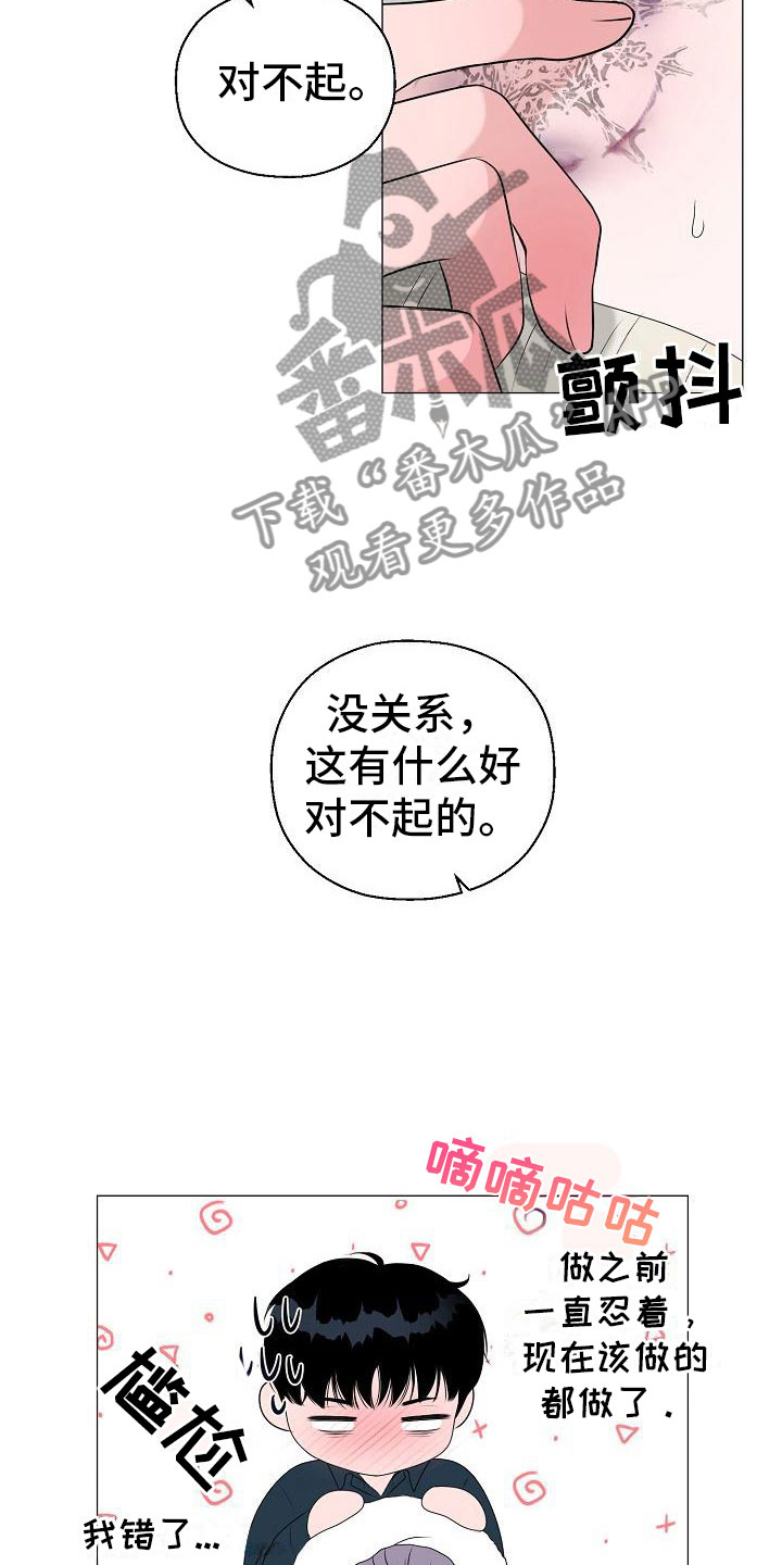 第9话4