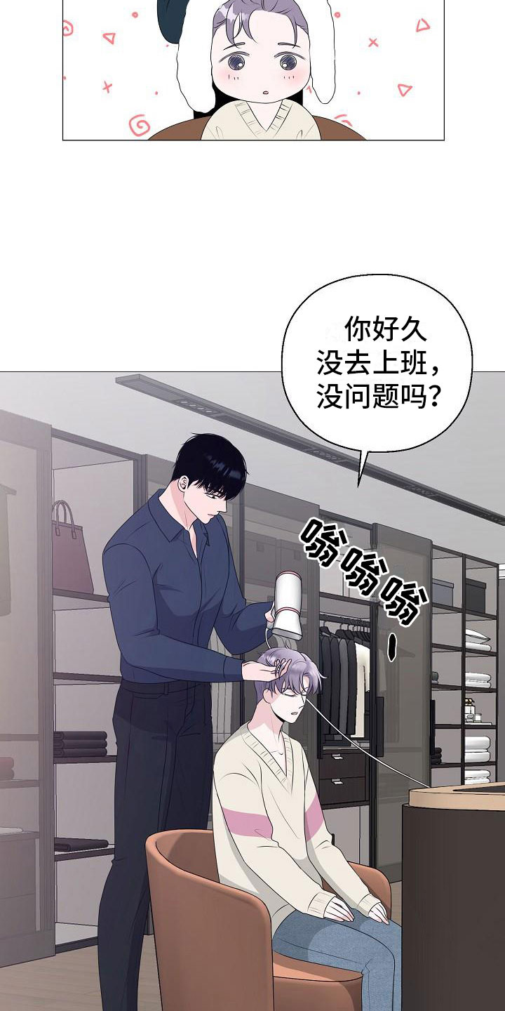 第9话5