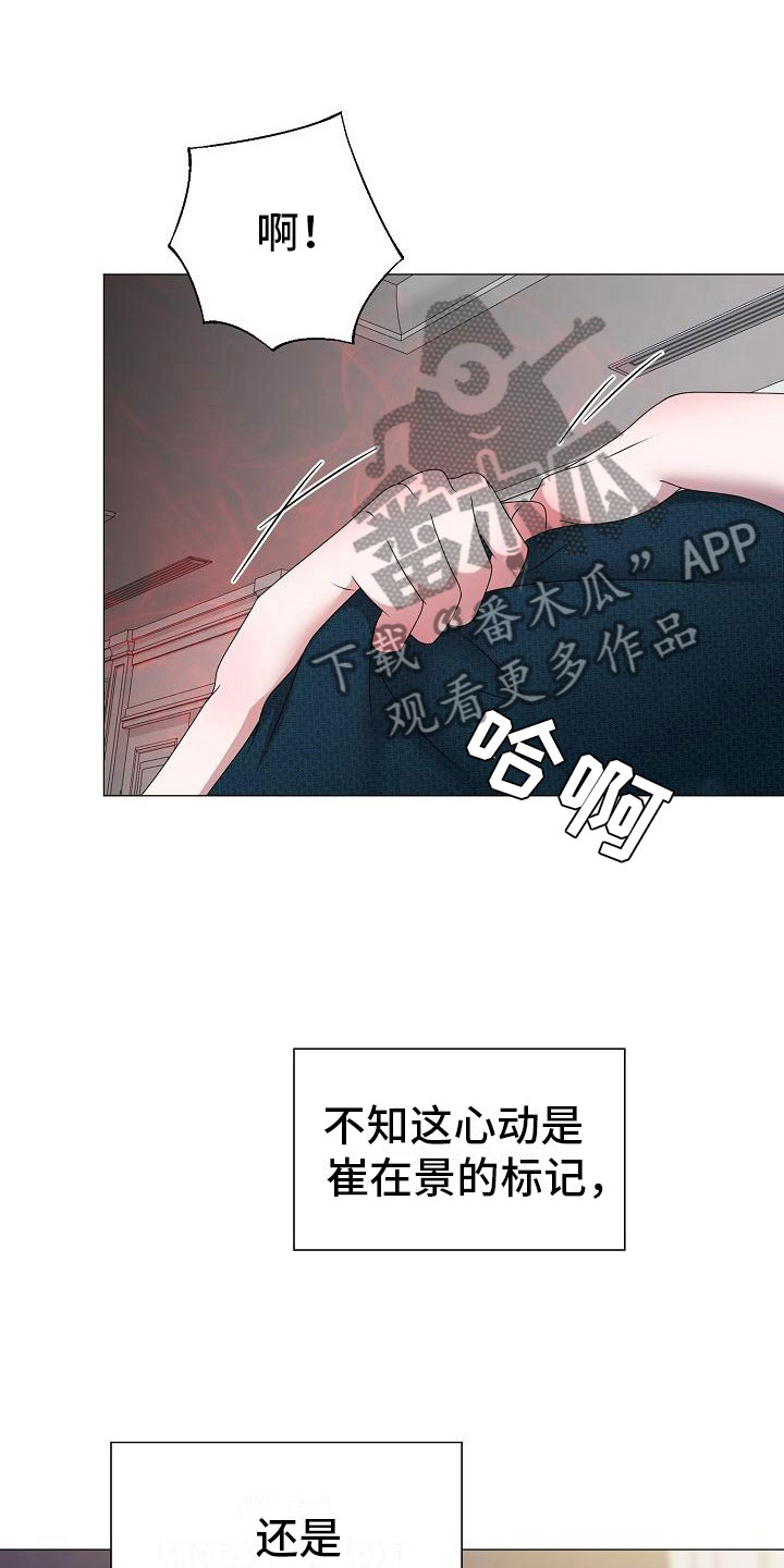 第8话0