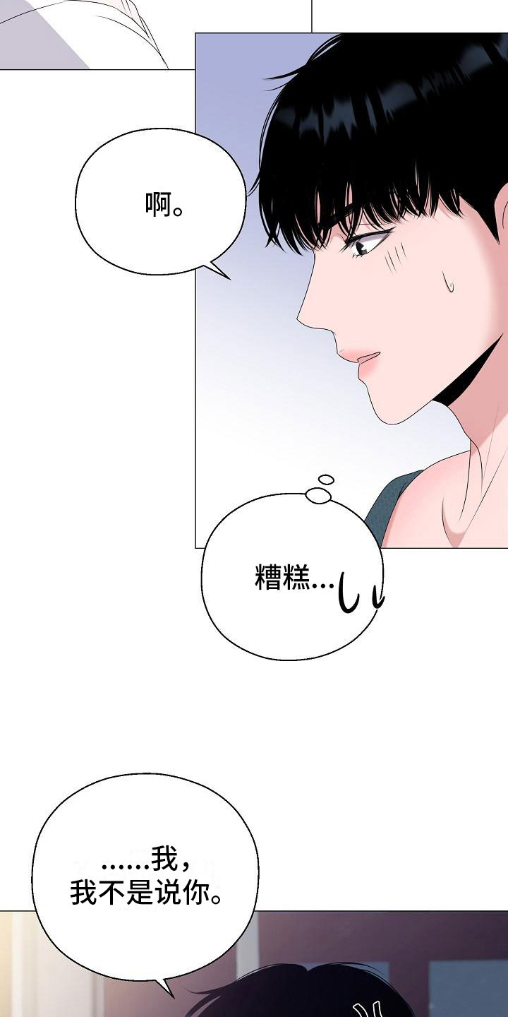 第8话10