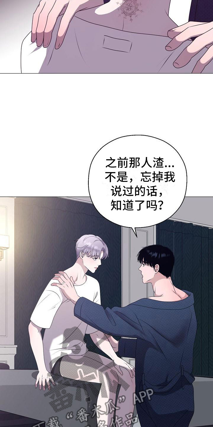 第8话13