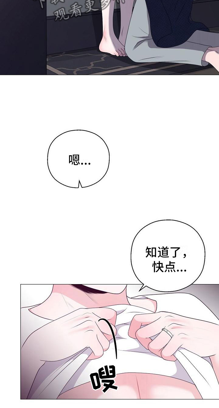 第8话14