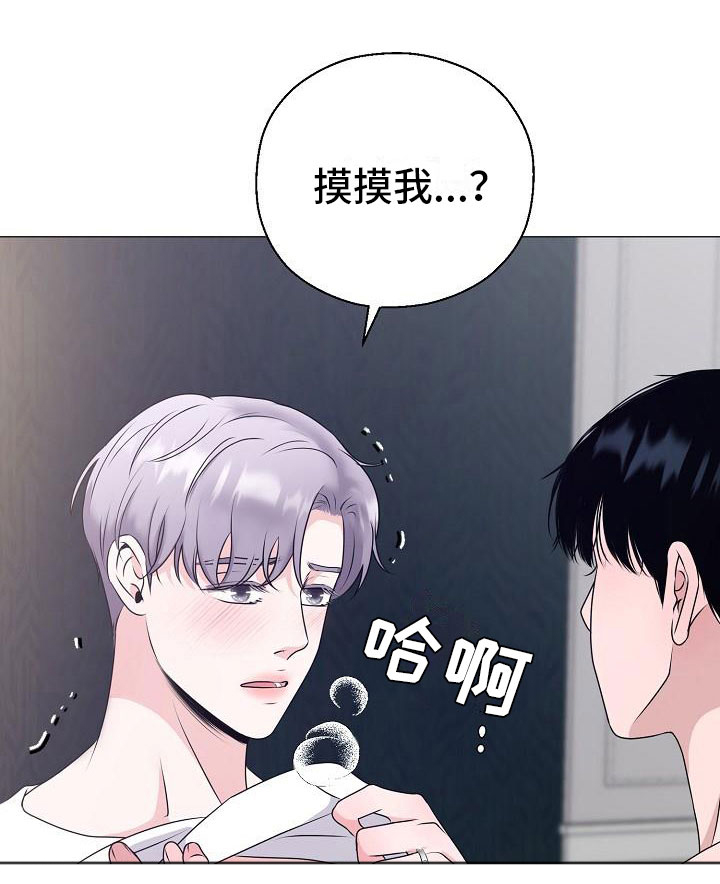第8话15
