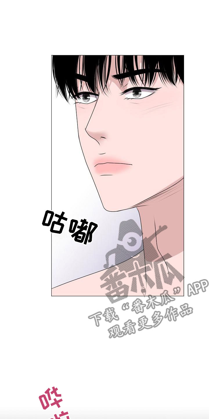 第8话16