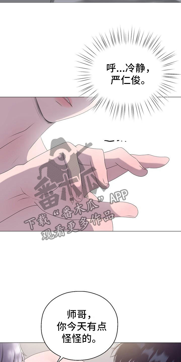 第8话18