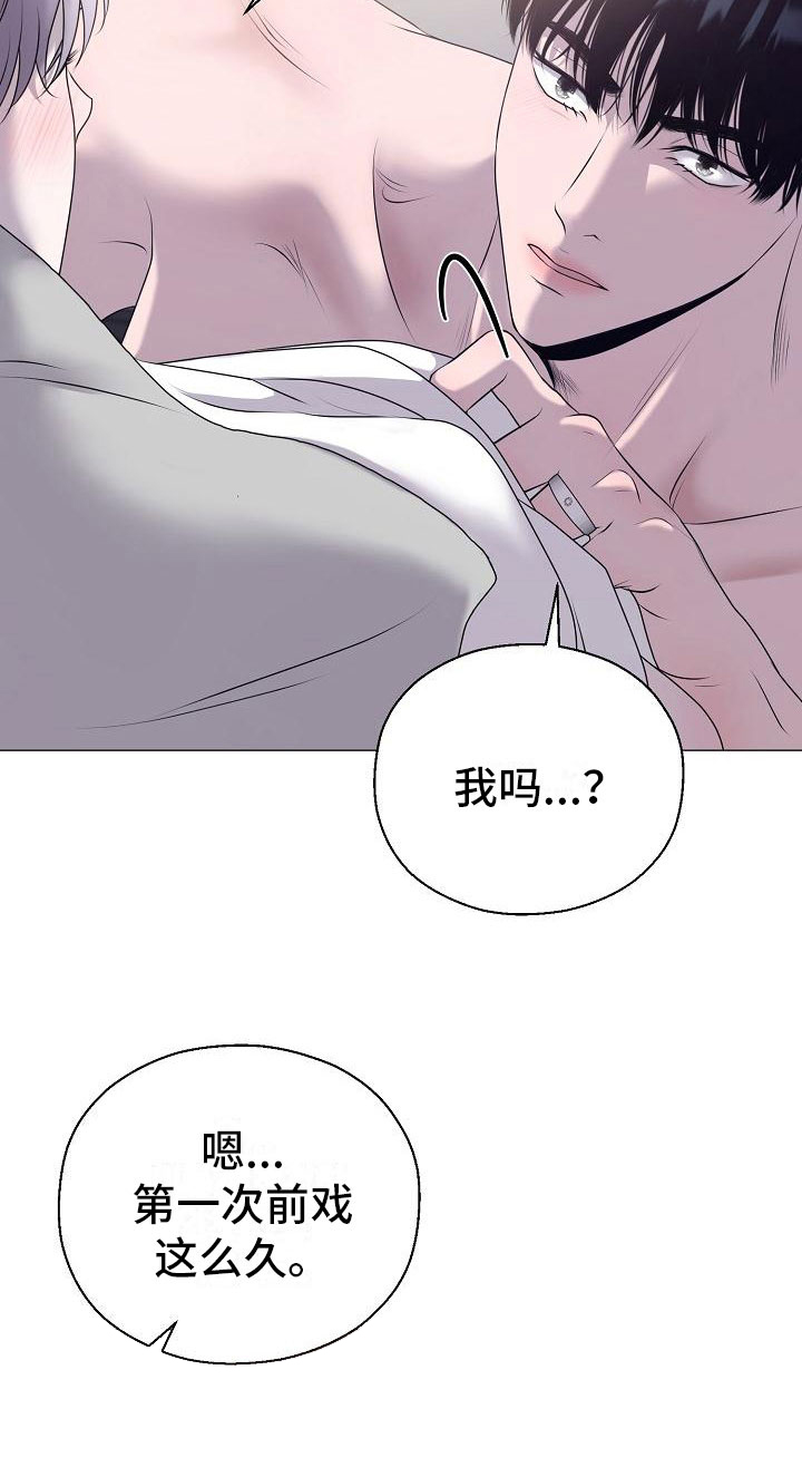 第8话19