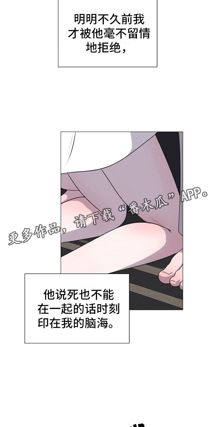 第8话2