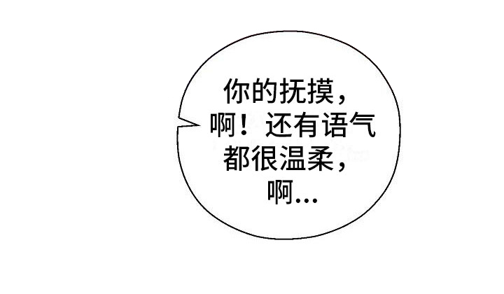 第8话20