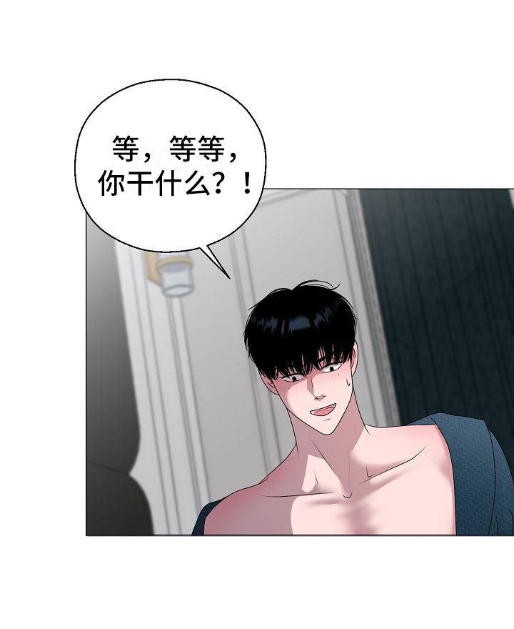 第8话6