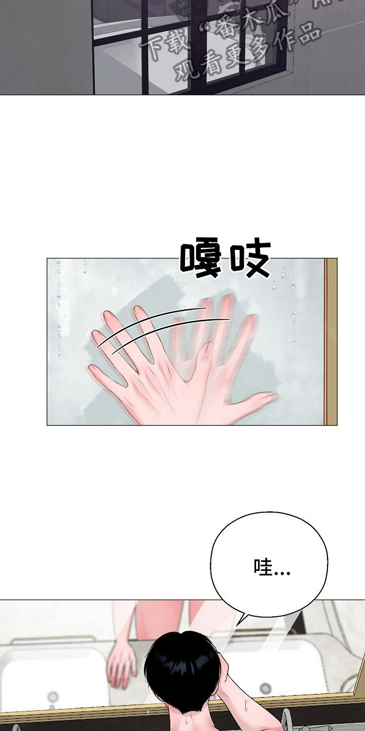 第7话1