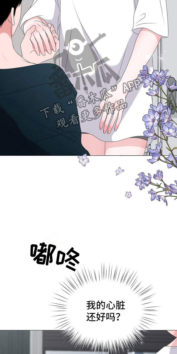 第7话14
