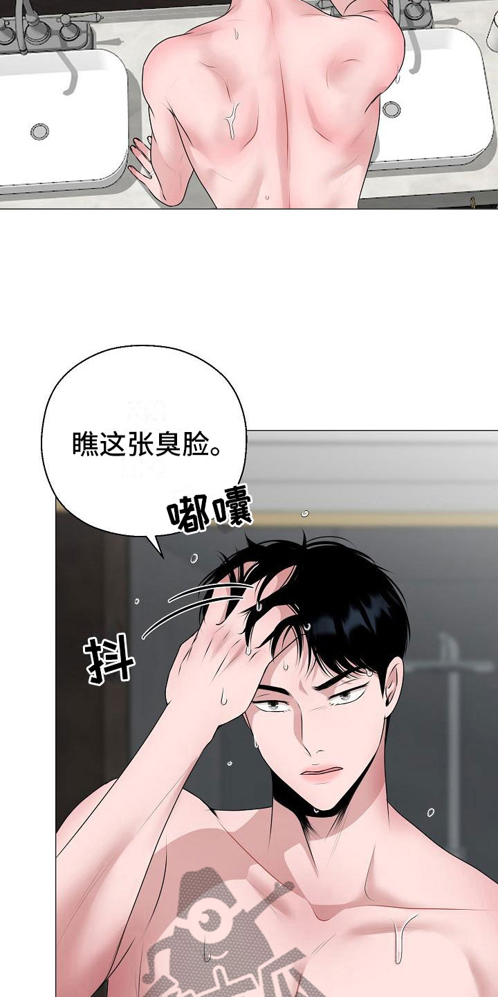 第7话2