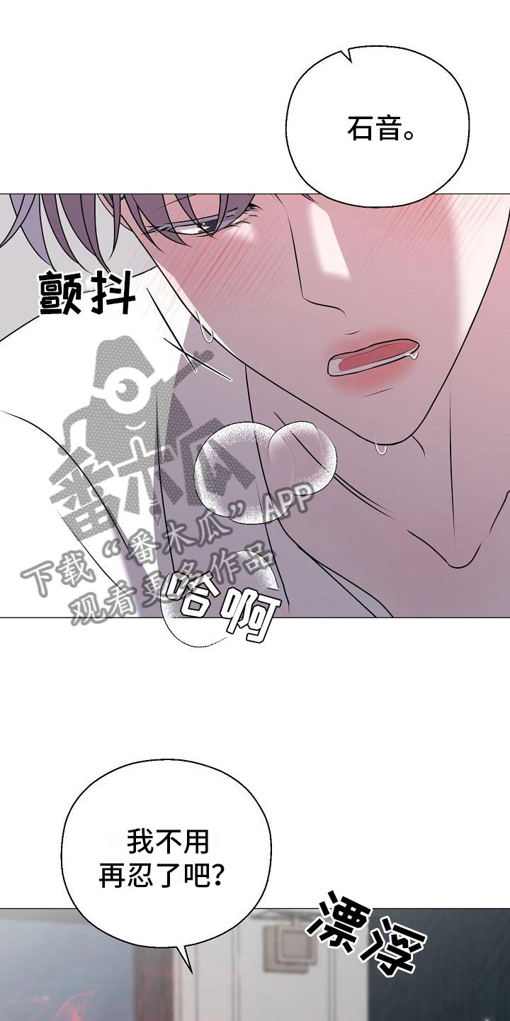 第7话21