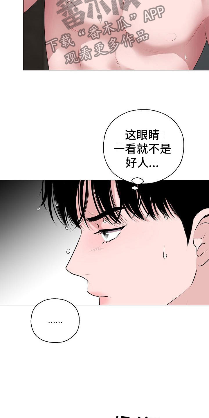 第7话3