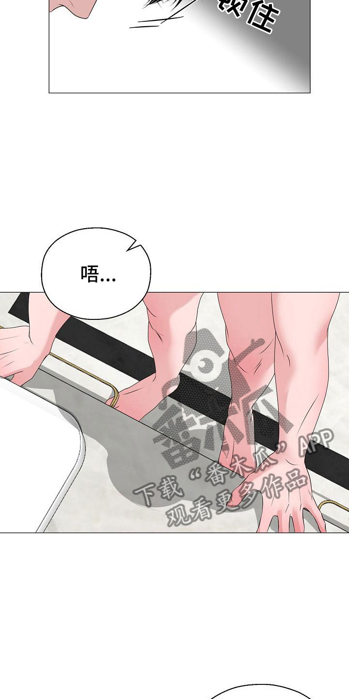 第7话5