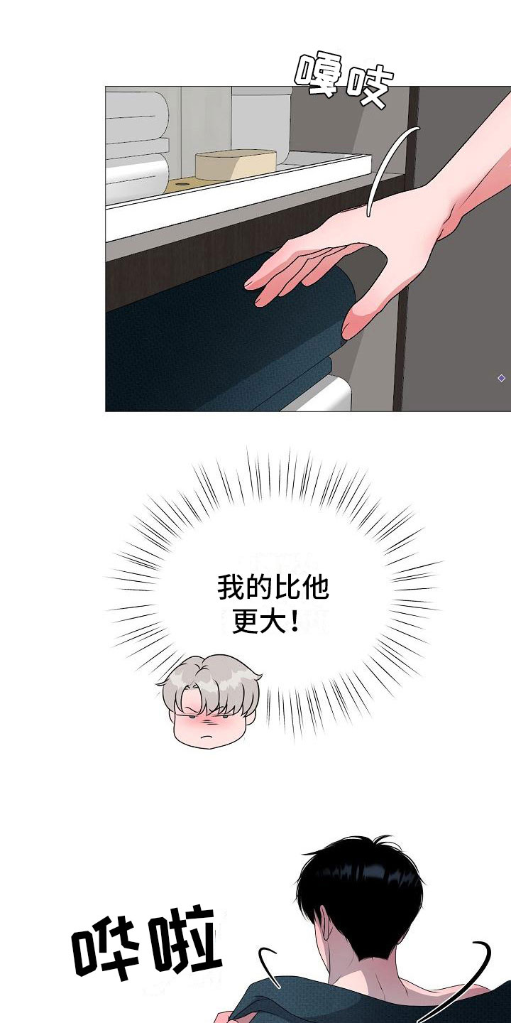第7话7