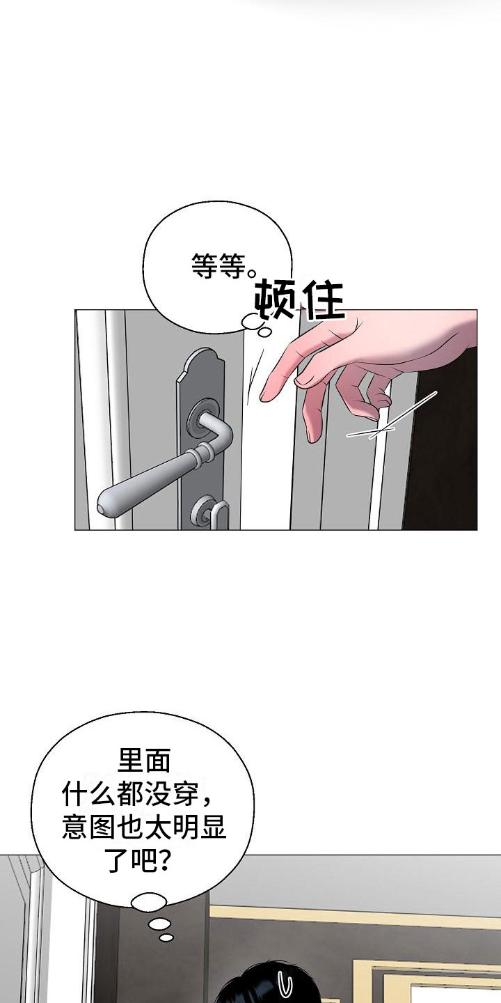 第7话9