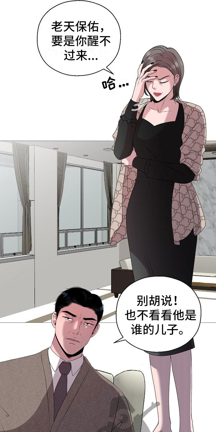 第6话1