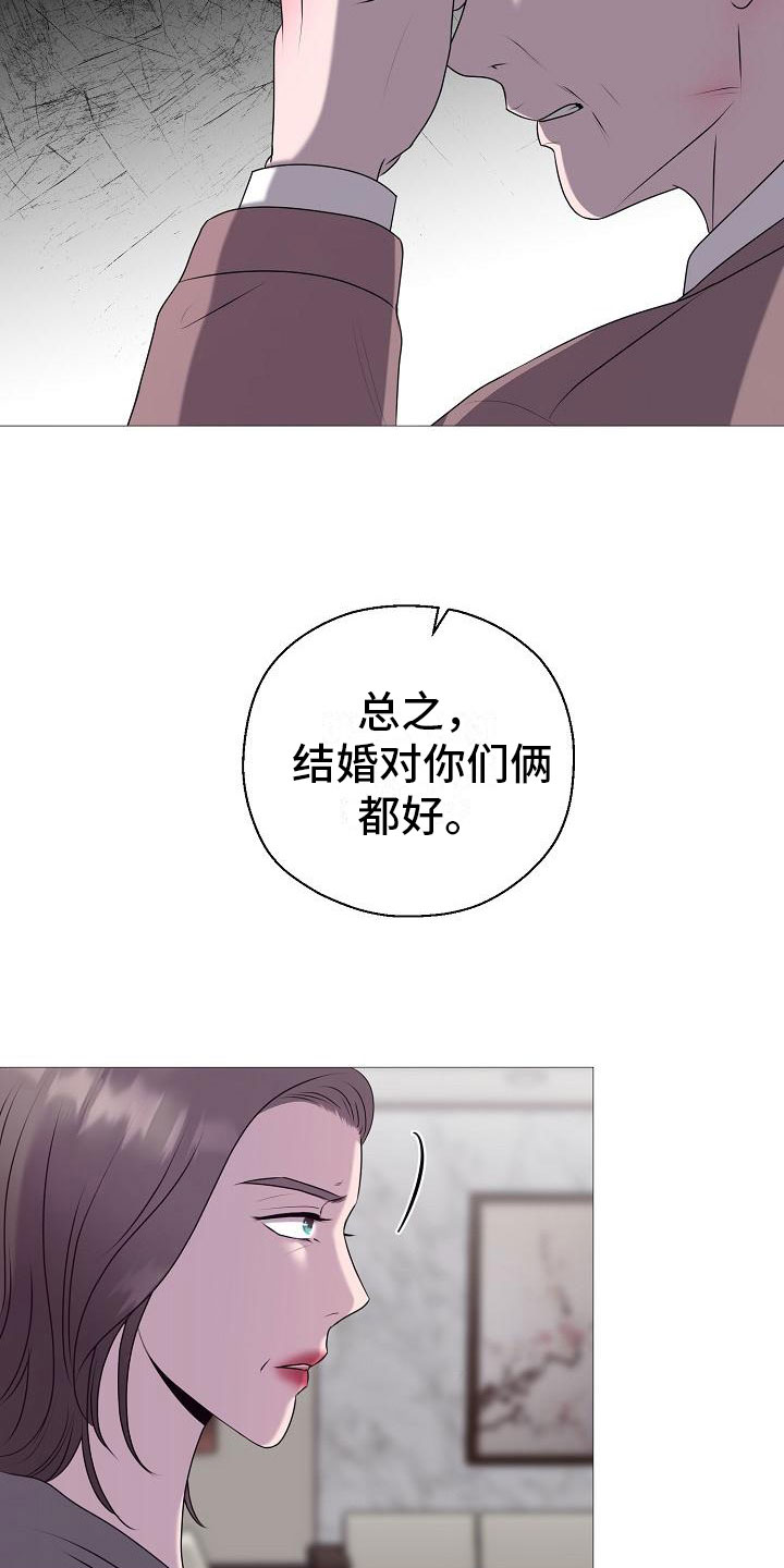 第6话10