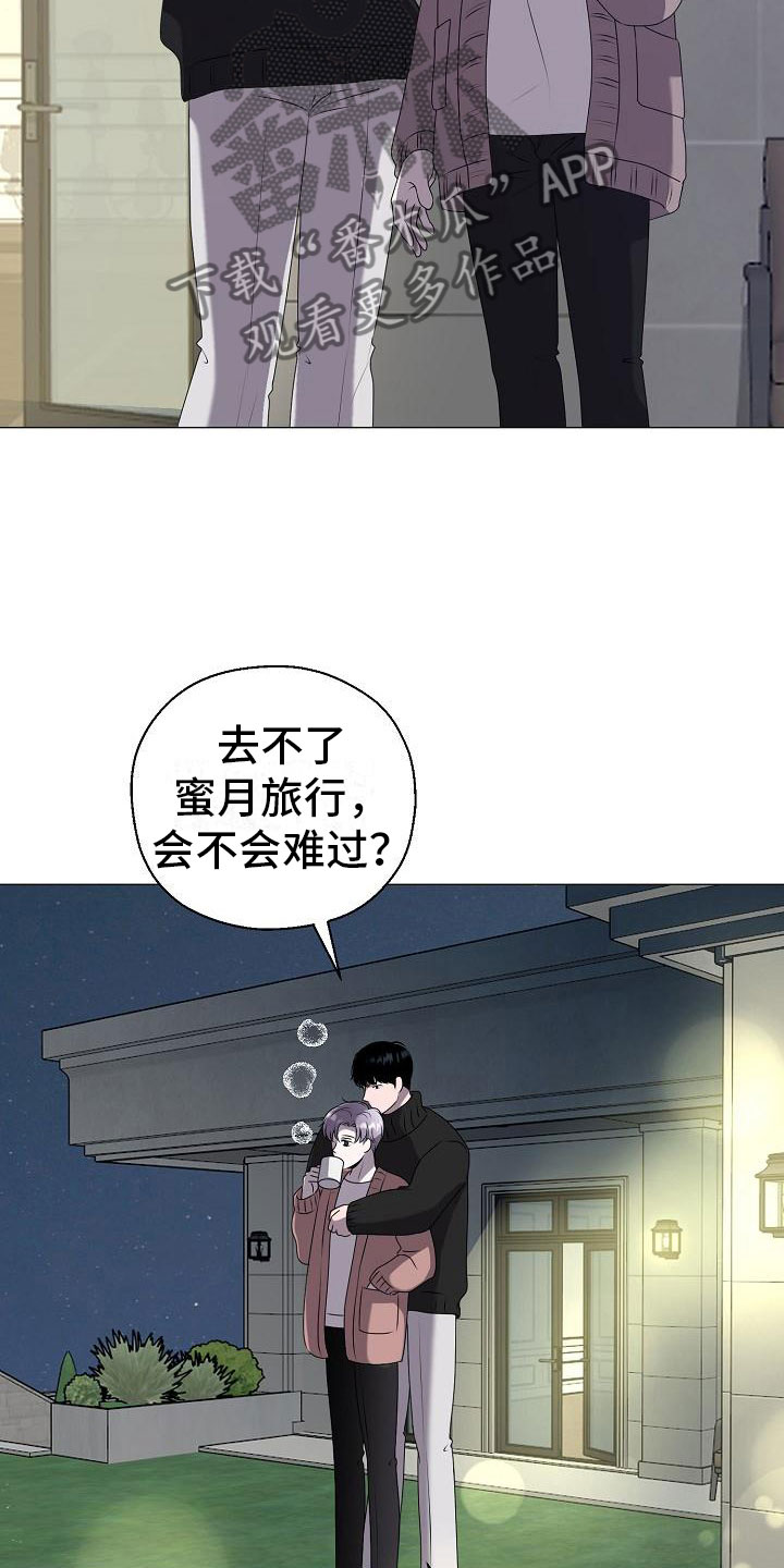 第6话20