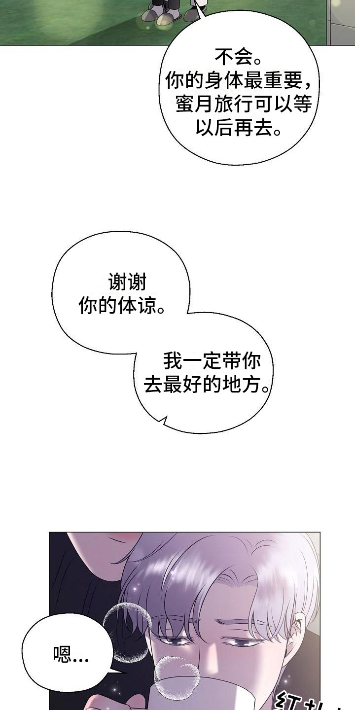 第6话21