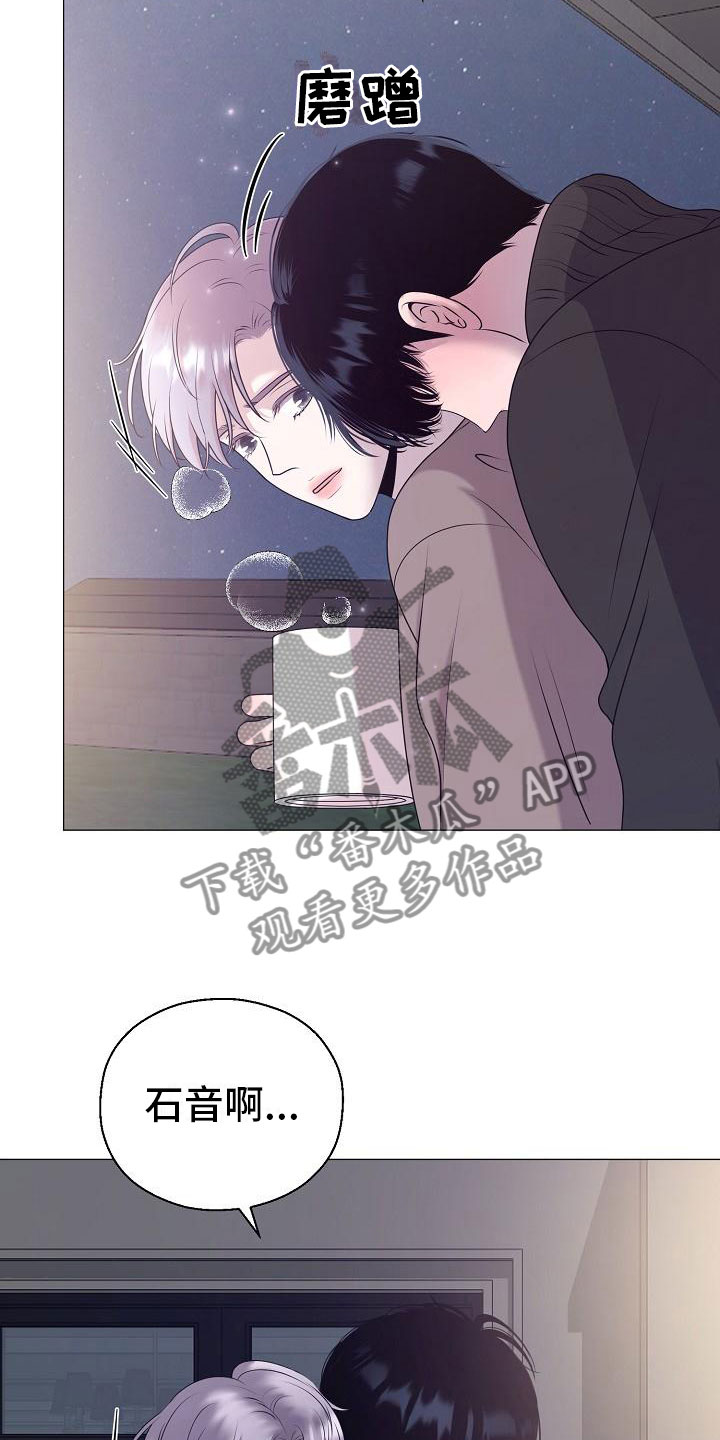 第6话23