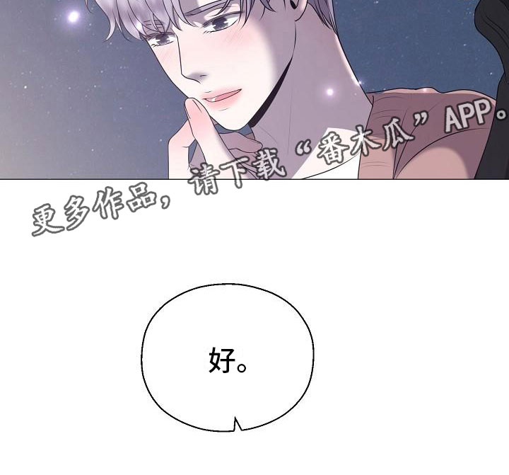 第6话26