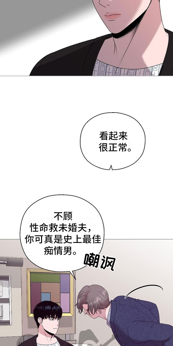 第6话3