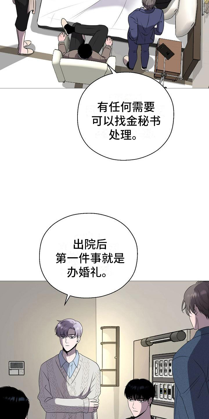 第6话7