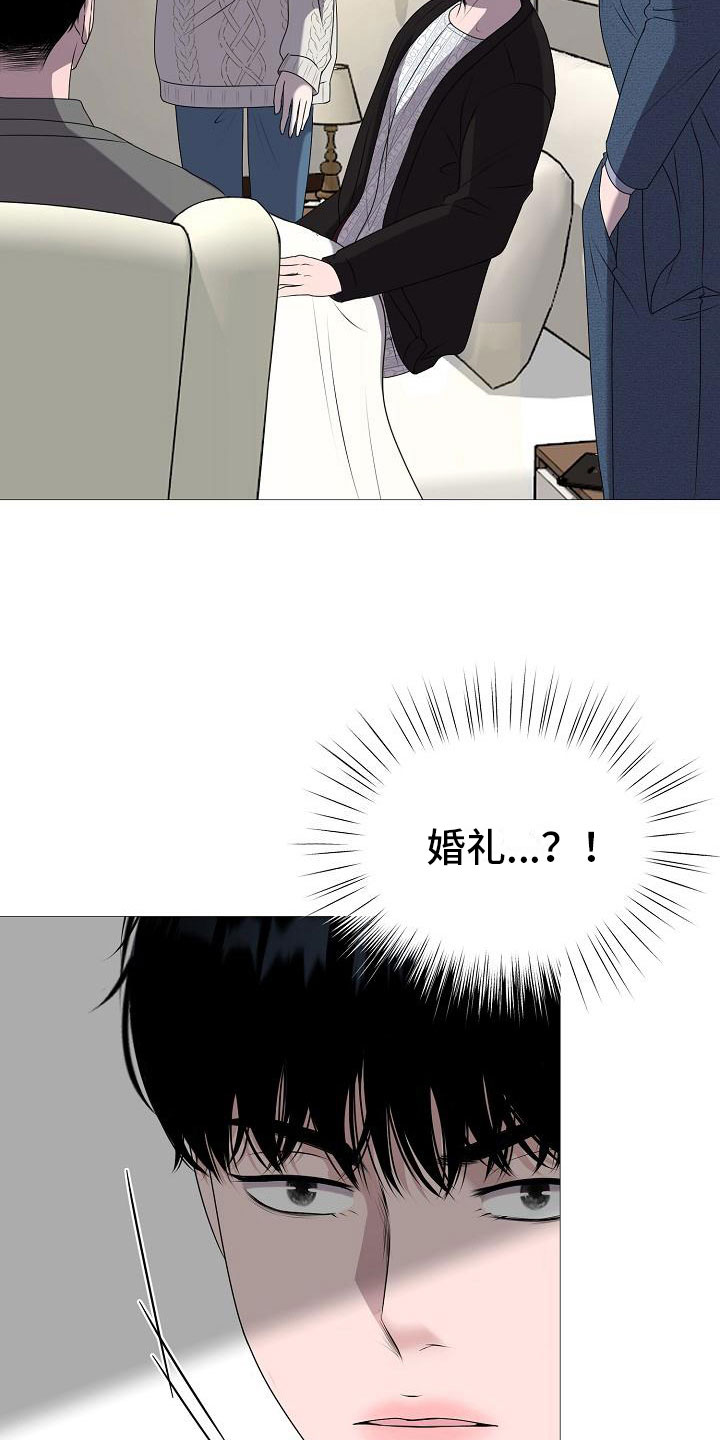 第6话8
