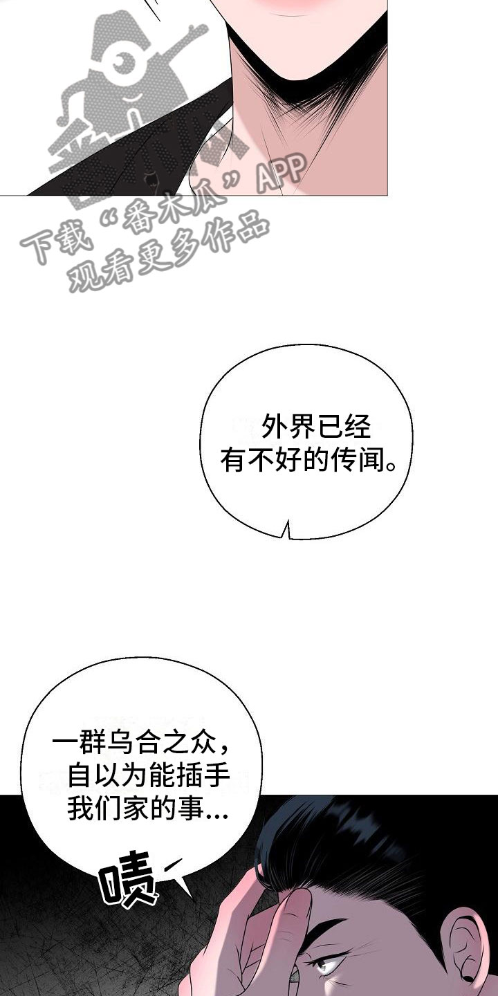 第6话9