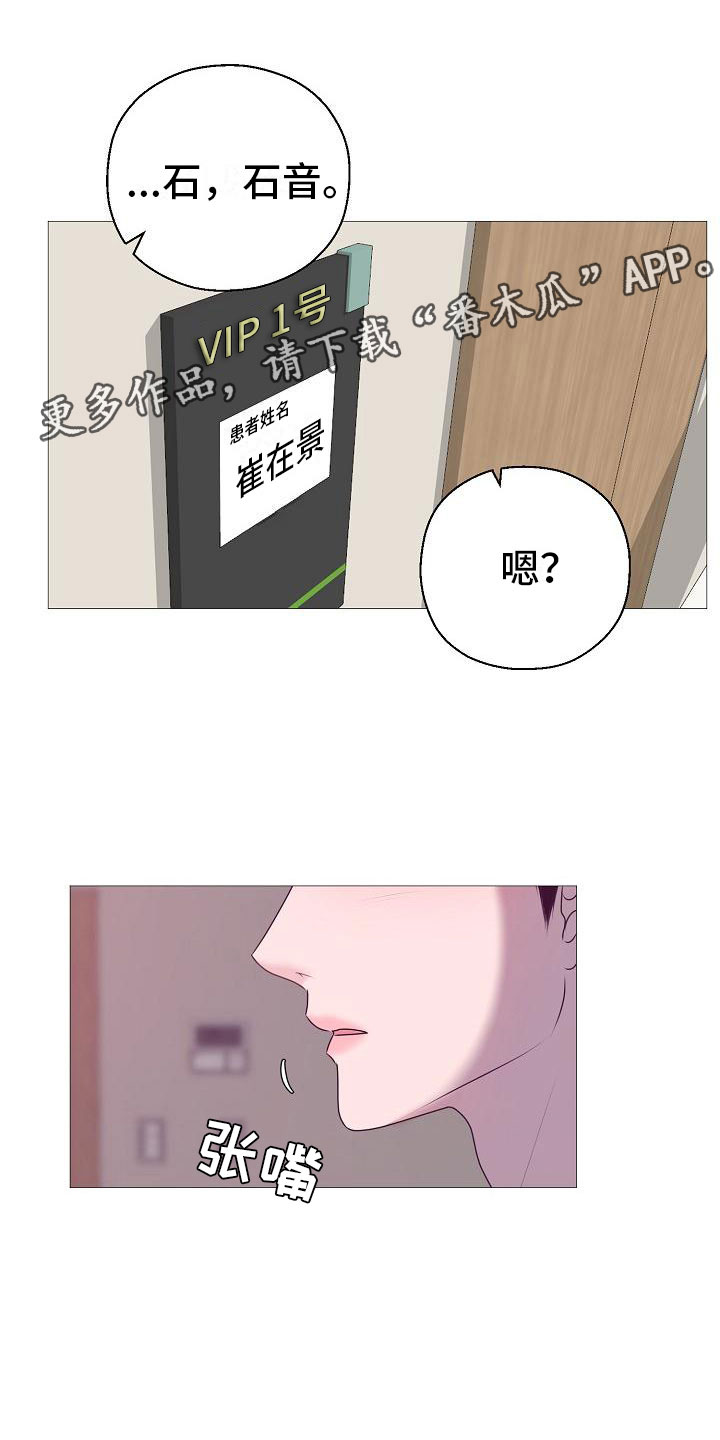第5话0