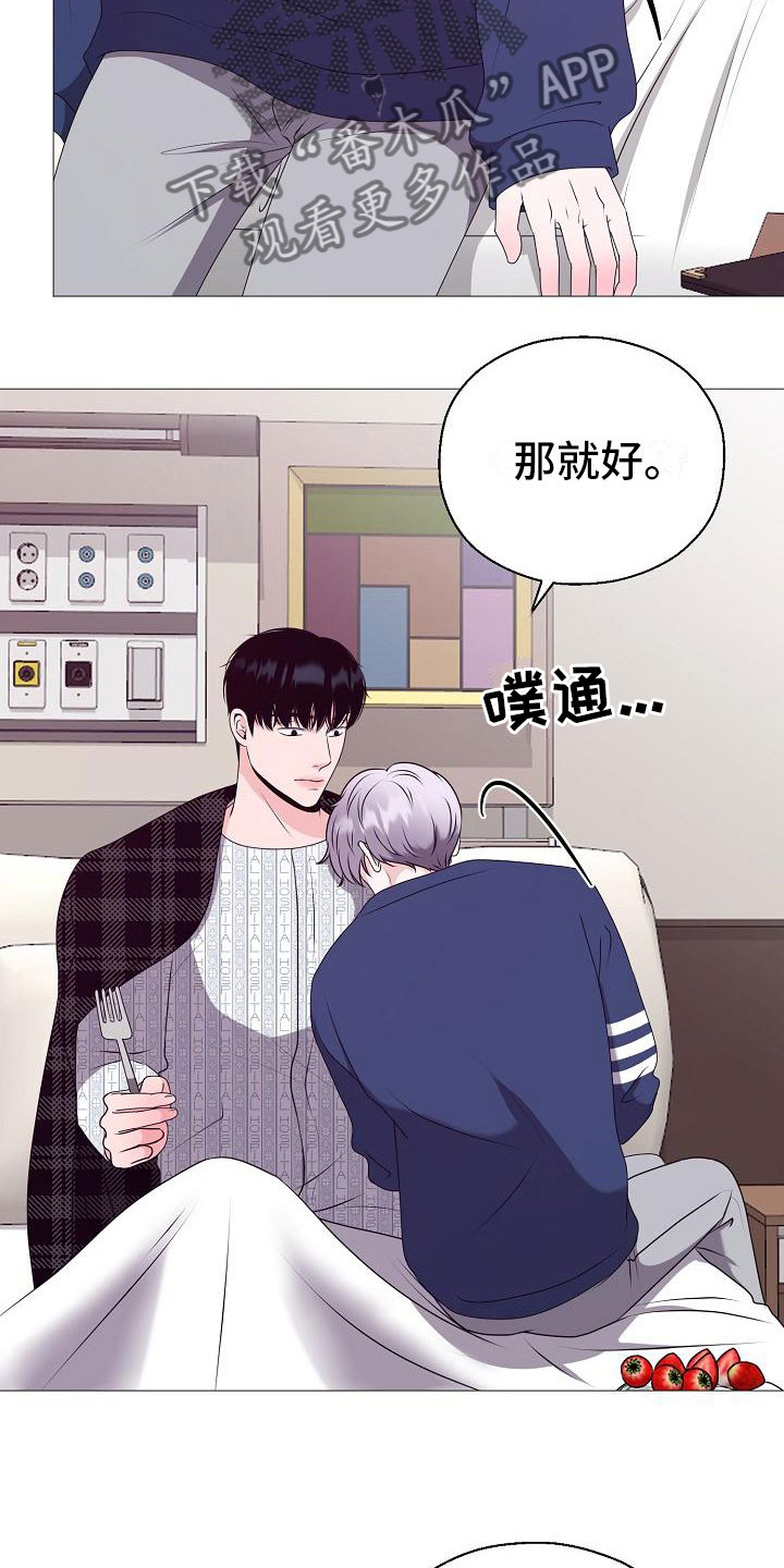 第5话10