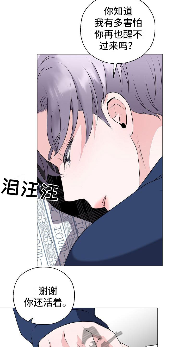 第5话11