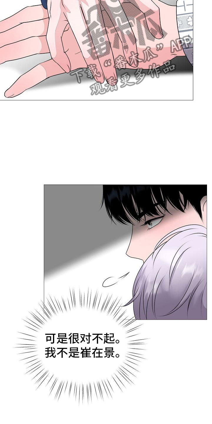 第5话12