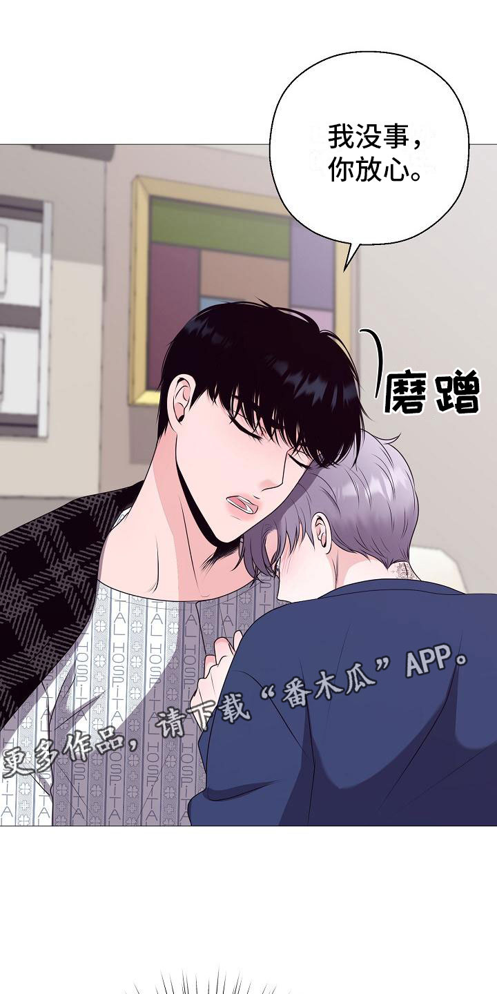 第5话13
