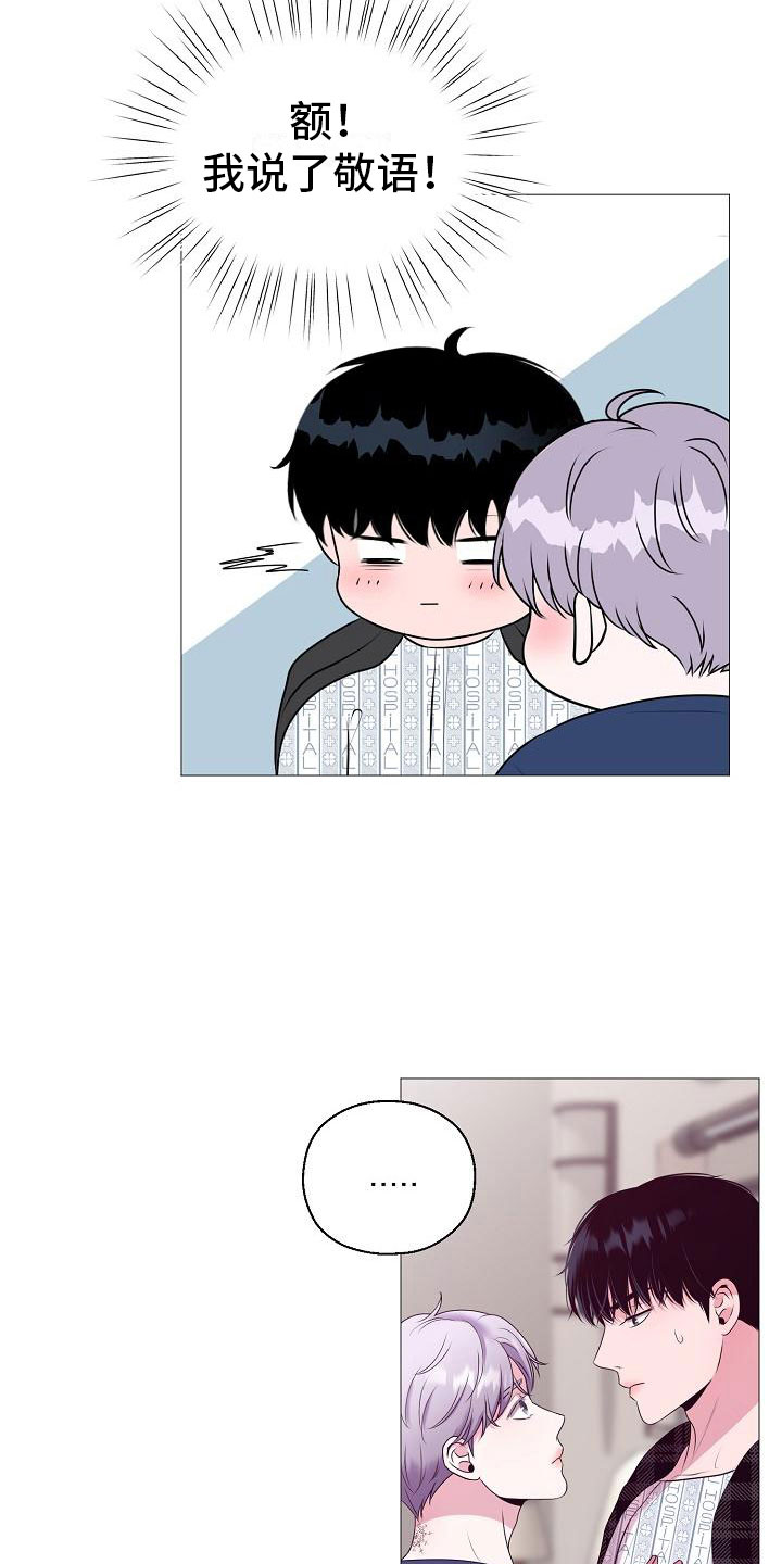 第5话14