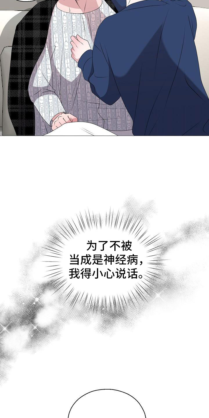 第5话16
