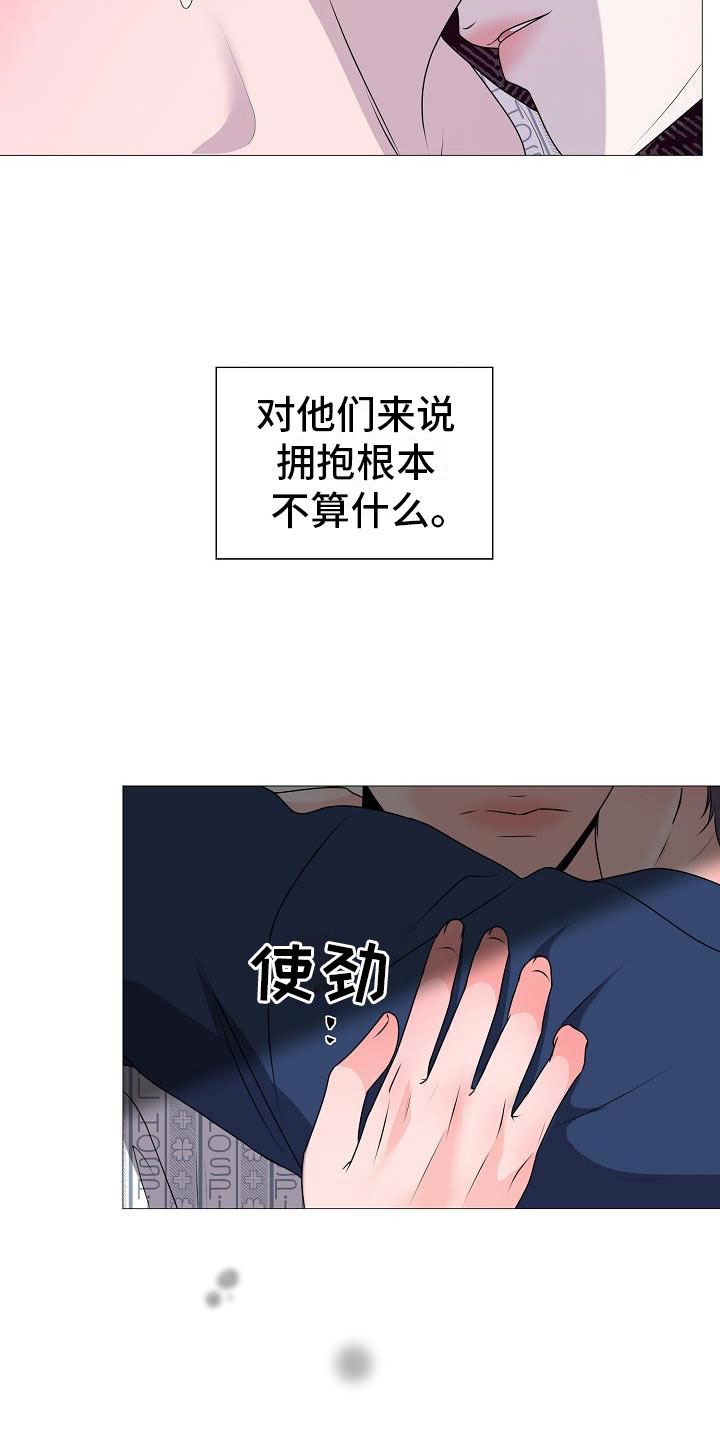 第5话18
