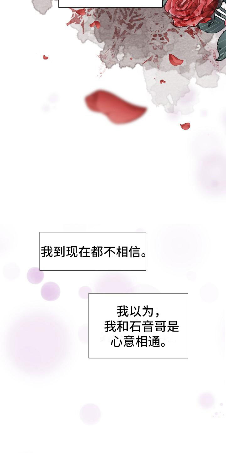 第5话20