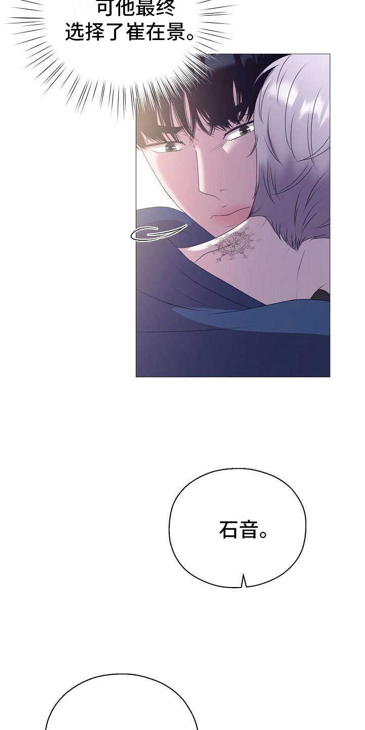 第5话22