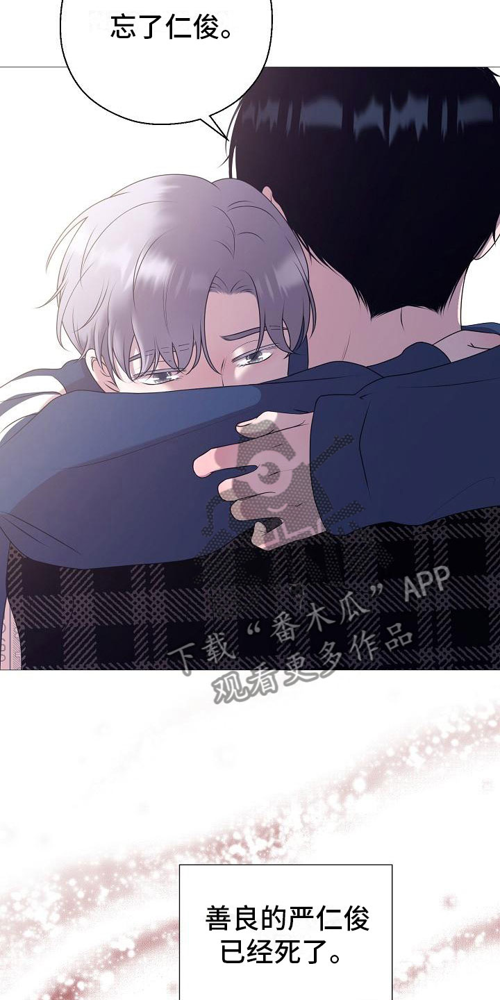 第5话23