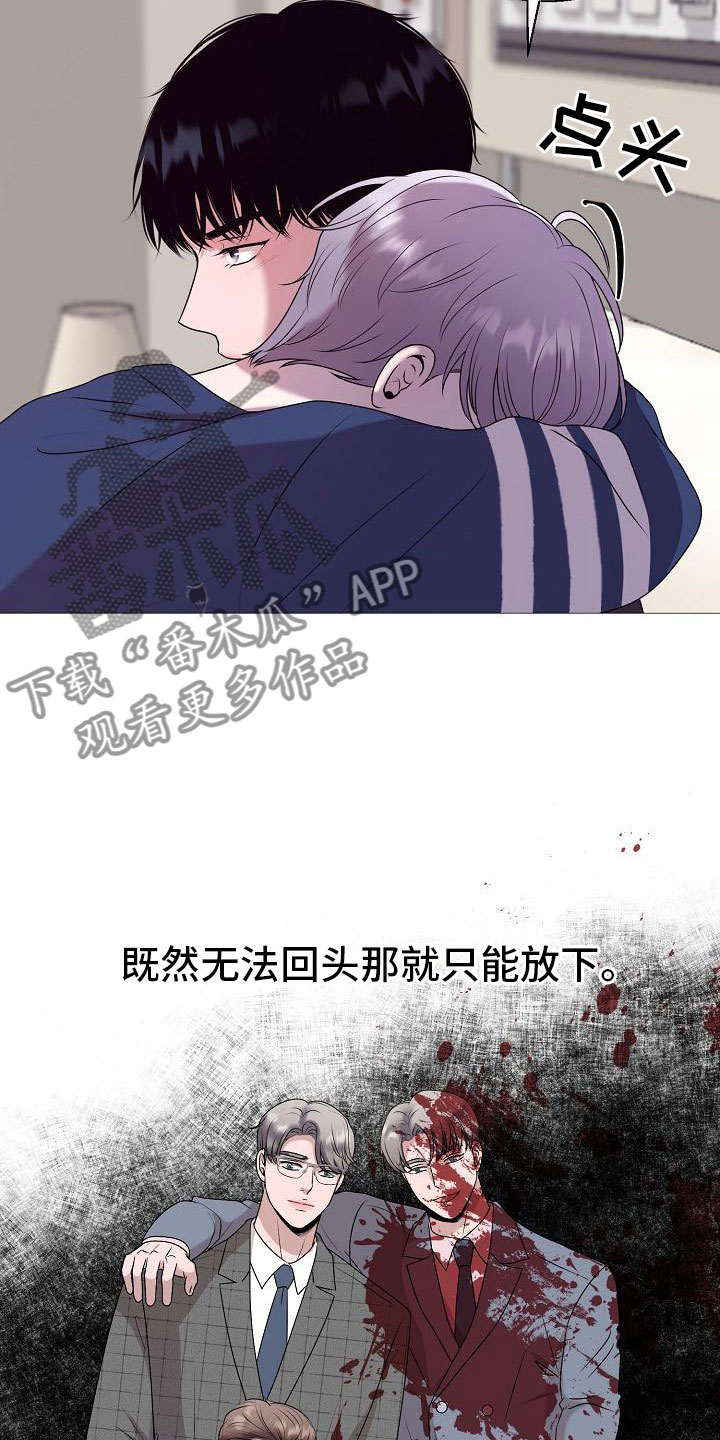 第5话26