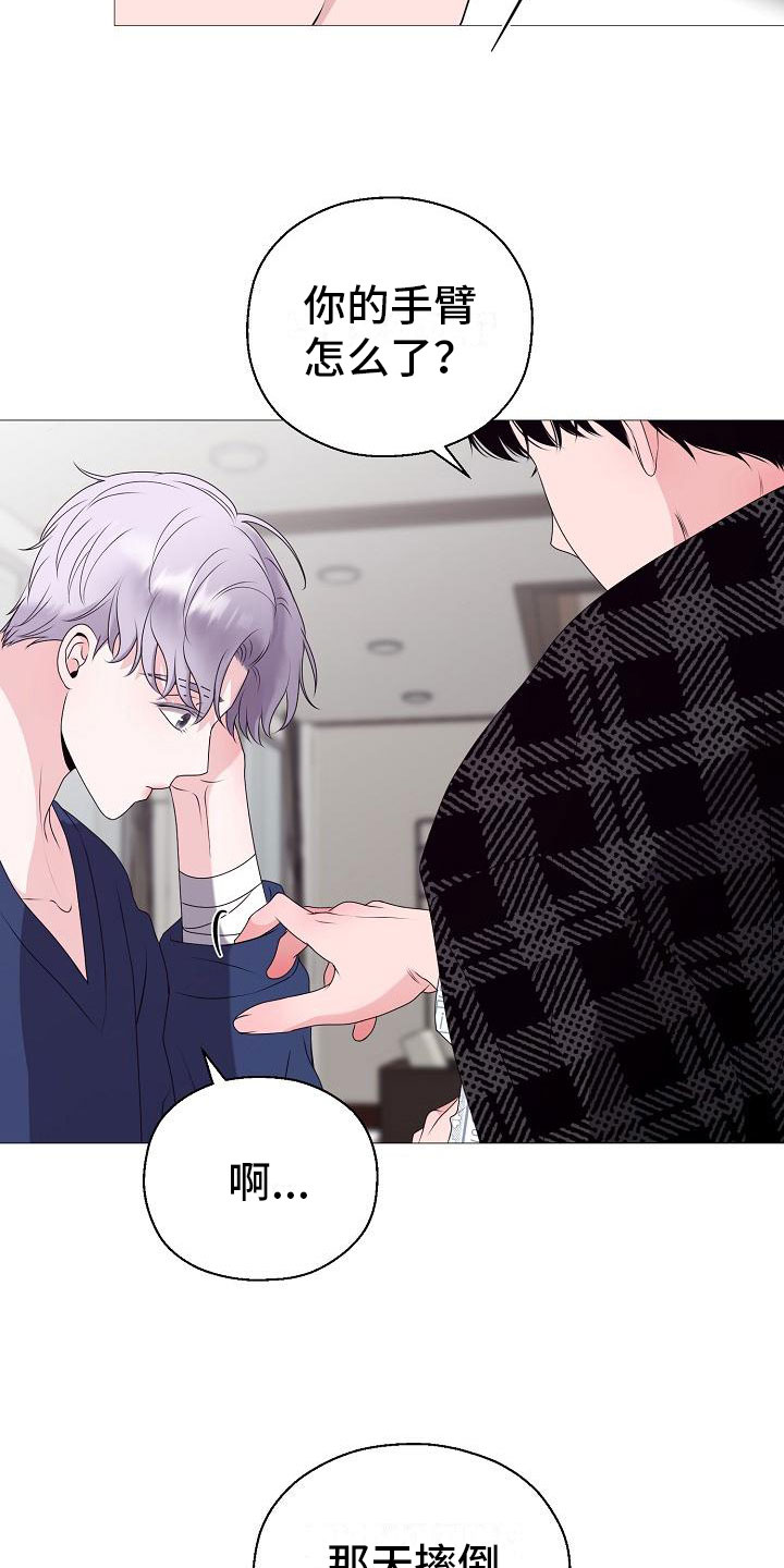 第5话3