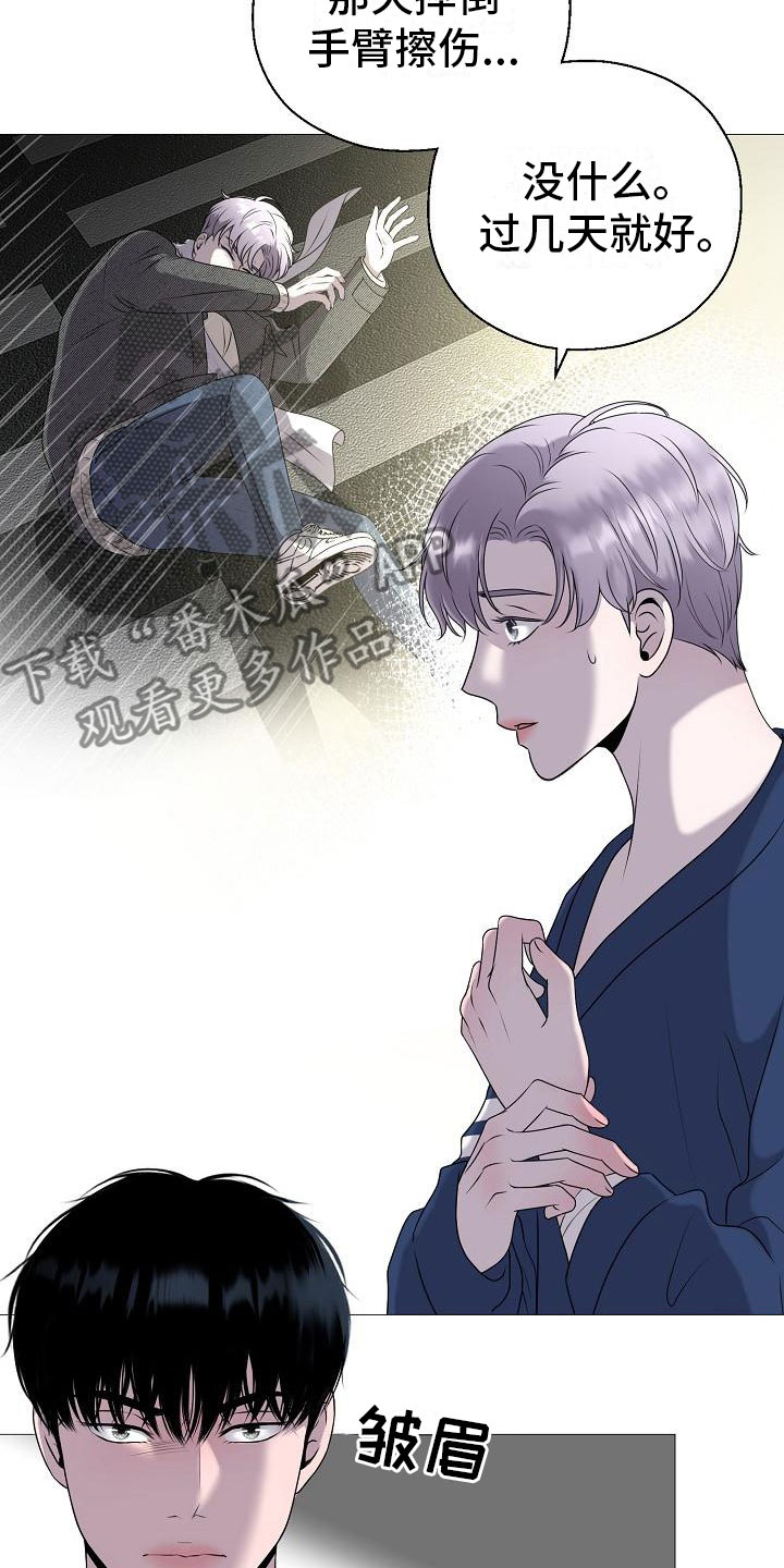 第5话4