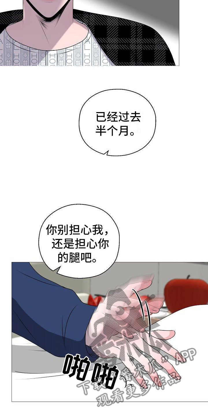 第5话5